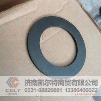 AZ9100413015转向节调整垫45*70*2.0
