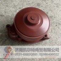 一汽解放 欧曼 比亚迪轴承 020-000-50+D水泵