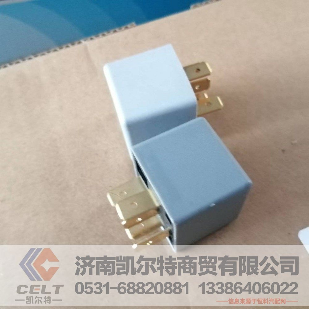 陕汽81.25902.0460德龙F3000继电器24V/81.25902.0460