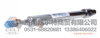 WG9100570014,停油缸(VOSS),济南凯尔特商贸有限公司