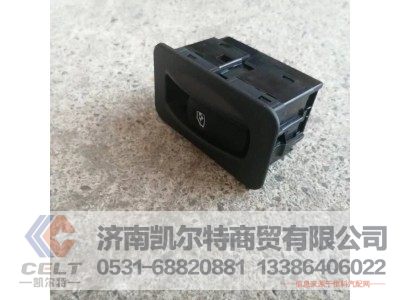 93692-7A000,门电动窗开关总成 右,济南凯尔特商贸有限公司