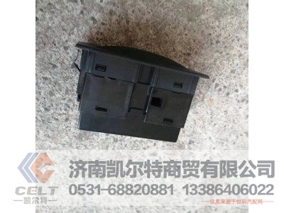 93692-7A000,门电动窗开关总成 右,济南凯尔特商贸有限公司