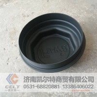 濰柴配件 出口重汽豪沃軸頭蓋 輪轂蓋 工程機械