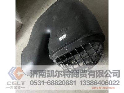 WG9925191003,进气管,济南凯尔特商贸有限公司