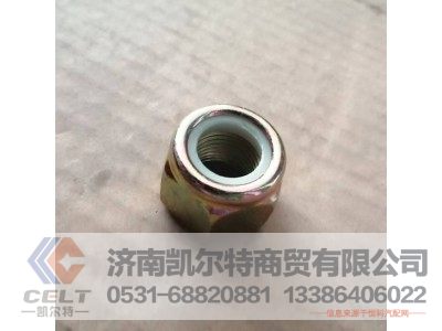 M16*1.5*45,螺母,济南凯尔特商贸有限公司