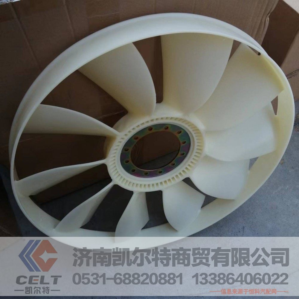 P1612600060446,环形风扇,济南凯尔特商贸有限公司