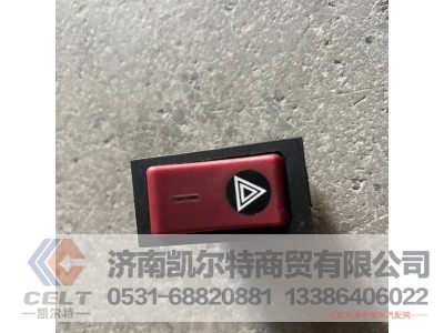 81.25505.6291,危急报警翘板开关,济南凯尔特商贸有限公司