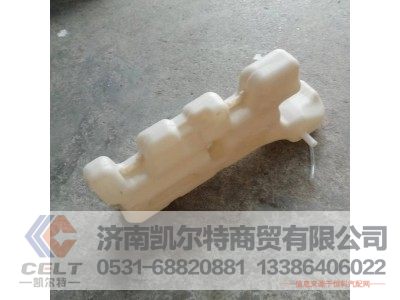 DZ96259533001,膨胀水箱,济南凯尔特商贸有限公司