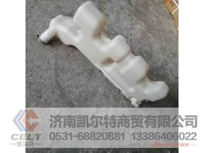 DZ96259533001,膨胀水箱,济南凯尔特商贸有限公司