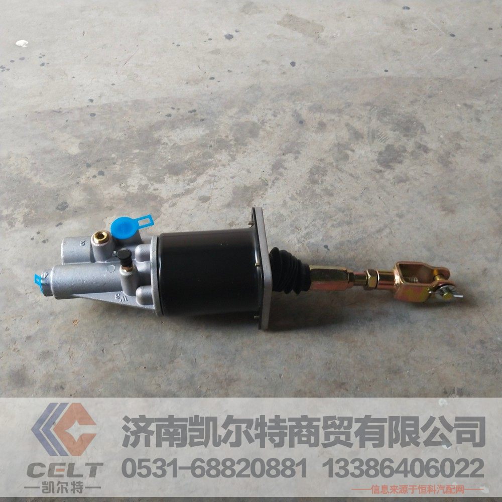 FG9604230050,φ76离合器助力器总成（推杆长度：185-225mm）,济南凯尔特商贸有限公司