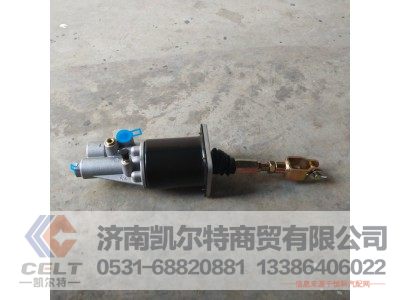 FG9604230050,φ76离合器助力器总成（推杆长度：185-225mm）,济南凯尔特商贸有限公司