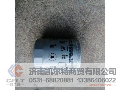 AZ2203010008,滤油器总成,济南凯尔特商贸有限公司