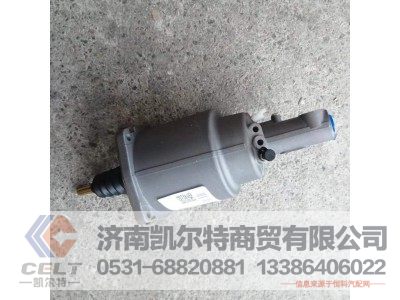 1604K0328001,离合器助力器,济南凯尔特商贸有限公司