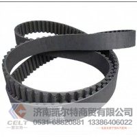 潍柴重汽陕汽 HTD14-2590  同步带