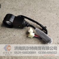 179100580346 陕汽德龙3000组合开关