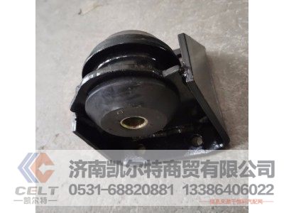 20006310,发动机前悬置,济南凯尔特商贸有限公司