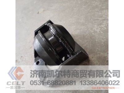 20006310,发动机前悬置,济南凯尔特商贸有限公司