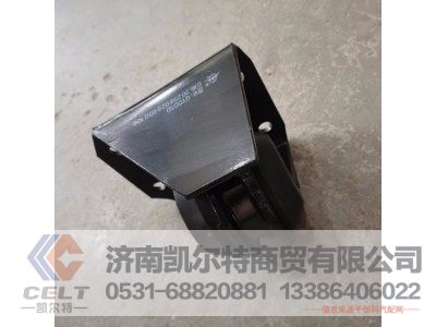 20006310,发动机前悬置,济南凯尔特商贸有限公司