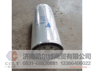 UC5034,柴油滤芯,济南凯尔特商贸有限公司