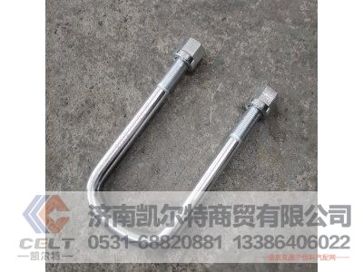20*93*240,前卡子,济南凯尔特商贸有限公司