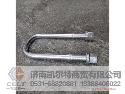 20*93*240,前卡子,济南凯尔特商贸有限公司