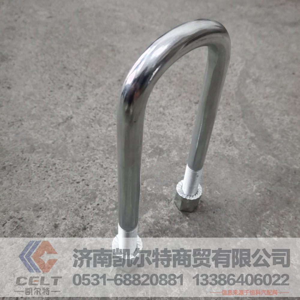 20*93*240,前卡子,济南凯尔特商贸有限公司