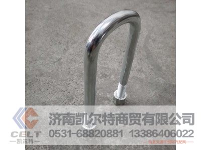 20*93*240,前卡子,济南凯尔特商贸有限公司