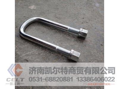 20*93*240,前卡子,济南凯尔特商贸有限公司