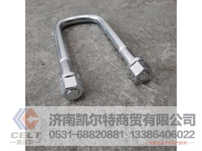 20*93*240,前卡子,济南凯尔特商贸有限公司