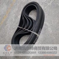 6PK783发电机皮带豪沃336马力 280003新款倒车灯