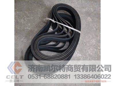 6PK783,发电机皮带,济南凯尔特商贸有限公司