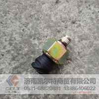 DZ97189711201电子式气压传感器 陕汽重卡德龙
