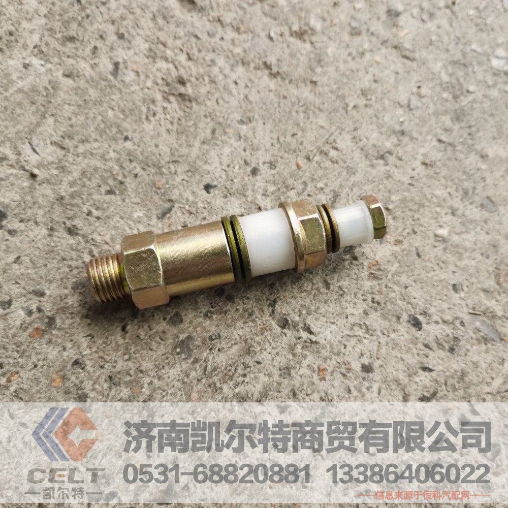 VG1540080213,柴滤溢油阀（高压泵）,济南凯尔特商贸有限公司