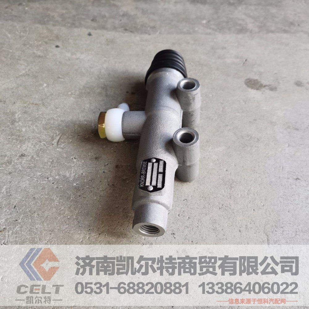 H0163030100a0,离合器总泵,济南凯尔特商贸有限公司