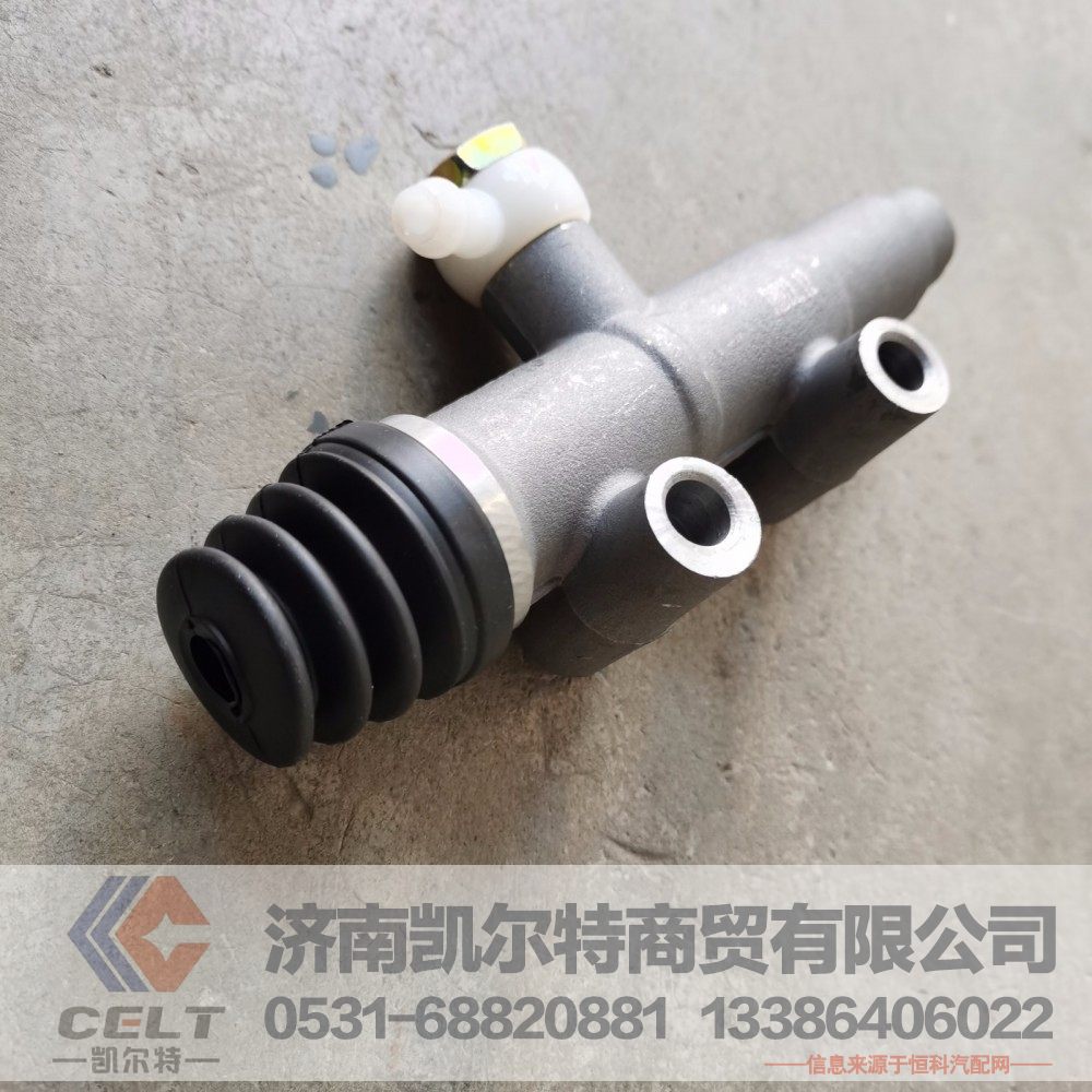 H0163030100a0,离合器总泵,济南凯尔特商贸有限公司