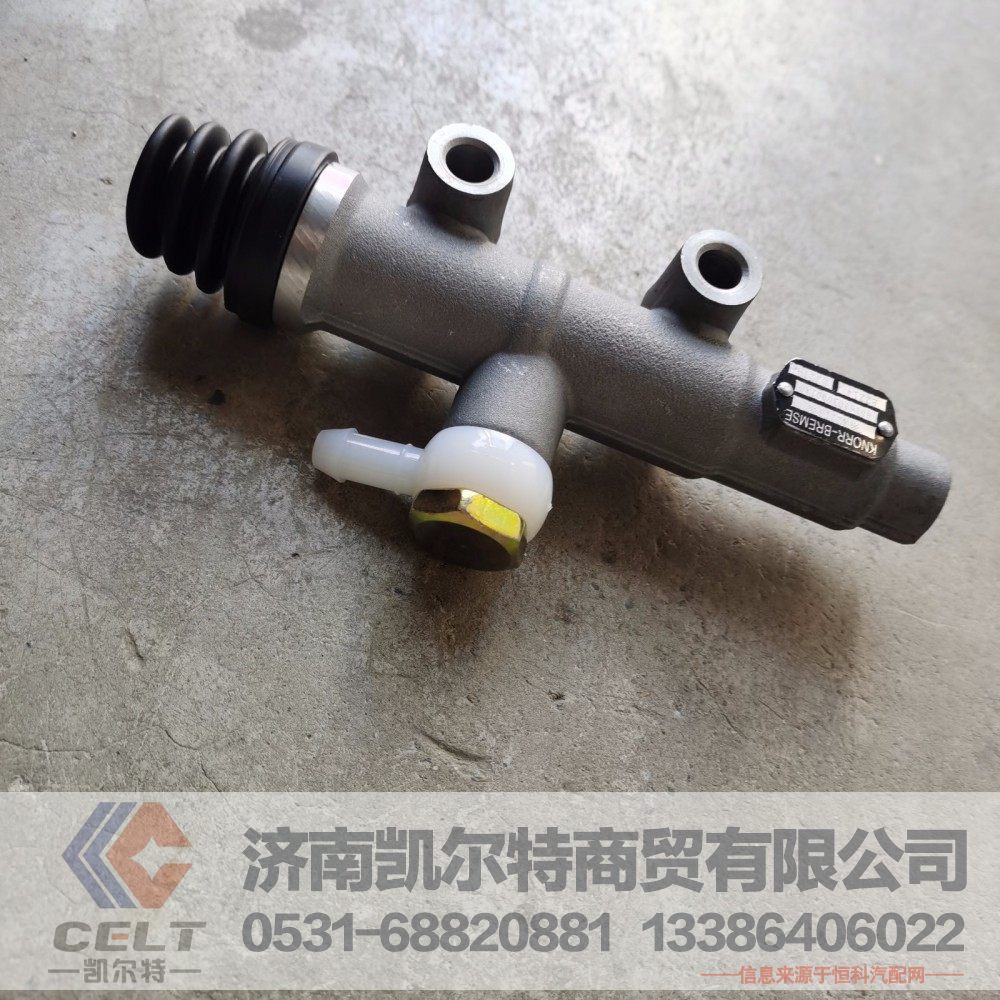 H0163030100a0,离合器总泵,济南凯尔特商贸有限公司
