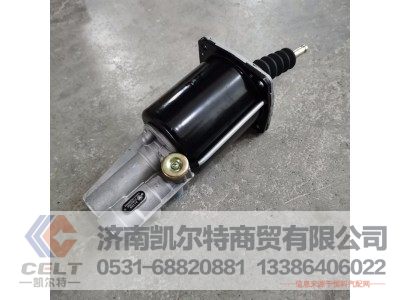 1432116280002,离合器助力器,济南凯尔特商贸有限公司