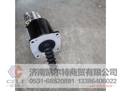 1432116280002,离合器助力器,济南凯尔特商贸有限公司