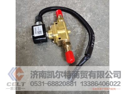 1001040463,低压电磁阀,济南凯尔特商贸有限公司