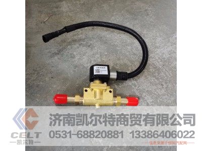 1001040463,低压电磁阀,济南凯尔特商贸有限公司