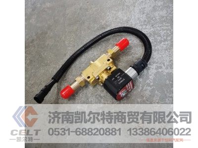 1001040463,低压电磁阀,济南凯尔特商贸有限公司