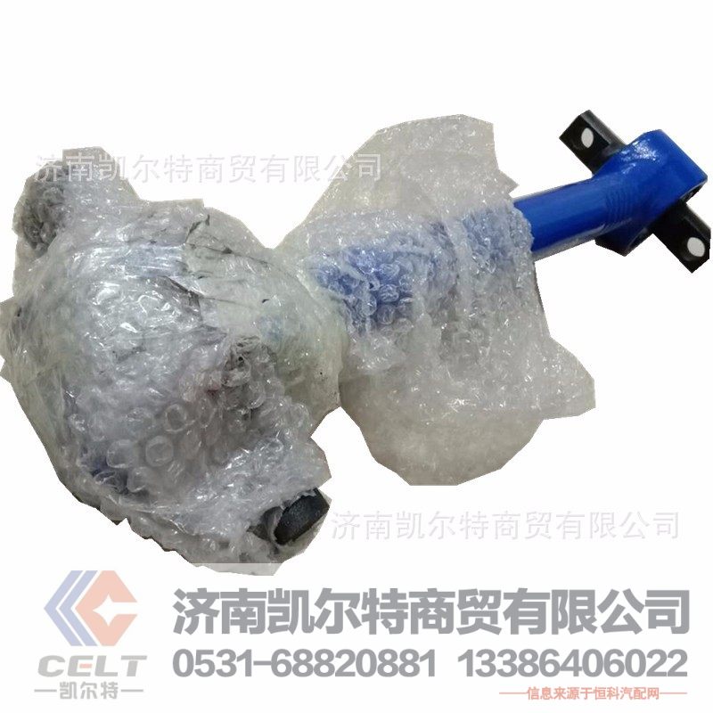 AZ9631523175,推力杆总成,济南凯尔特商贸有限公司