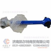 AZ9631523175 推力杆总成 浇铸式小头直推 重汽豪沃A7