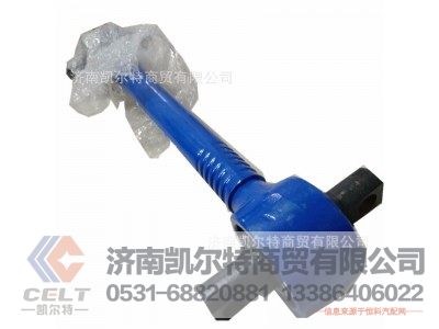 AZ9631523175,推力杆总成,济南凯尔特商贸有限公司