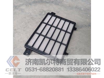 WG1642840084,暖風機過濾網,濟南凱爾特商貿有限公司