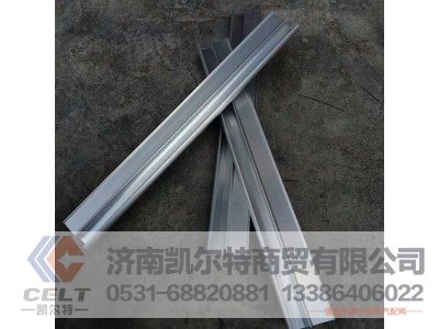 F2000BLLTJ,玻璃铝托架,济南凯尔特商贸有限公司