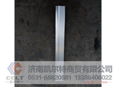F2000BLLTJ,玻璃铝托架,济南凯尔特商贸有限公司