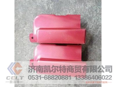E2WG1642111023,10款铰链盖板 红左上,济南凯尔特商贸有限公司