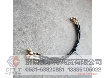 jsgdz,驾驶室举升软管0.6米直弯,济南凯尔特商贸有限公司