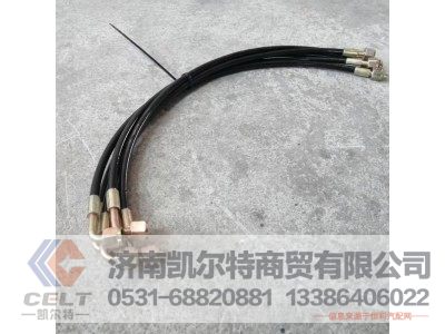 jsgdz,驾驶室举升软管0.6米直弯,济南凯尔特商贸有限公司